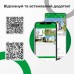 IP камера вулична 5MP POE SD-карта GreenVision GV-184-IP-IF-COS50-80 VMA 