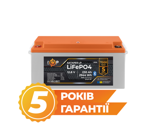 Акумулятор LP LiFePO4 12,8V - 230 Ah (2944Wh) (BMS 200A/100А) пластик Smart BT 