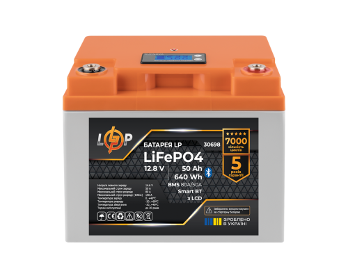 Акумулятор LP LiFePO4 12,8V - 50 Ah (640Wh) (BMS 80А/50A) пластик LCD Smart BT 