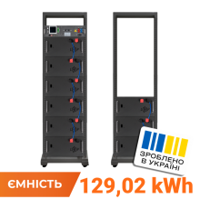 Акумулятор LP LiFePO4 Battery HVM 460,8V 280Ah (129024 Wh)BMS 125А AB Lrack black