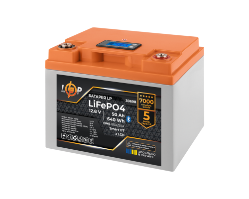 Акумулятор LP LiFePO4 12,8V - 50 Ah (640Wh) (BMS 80А/50A) пластик LCD Smart BT 