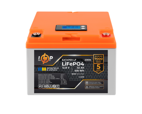 Акумулятор LP LiFePO4 12,8V - 32 Ah (410Wh) (BMS 50А/25A) пластик LCD для ДБЖ 