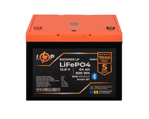 Акумулятор LP LiFePO4 12,8V - 64Ah (820Wh) (BMS 80A/64А) пластик Smart BT 