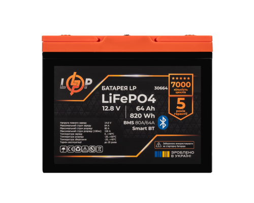 Акумулятор LP LiFePO4 12,8V - 64Ah (820Wh) (BMS 80A/64А) пластик Smart BT 
