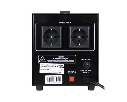 Стабілізатор напруги LPT-1500RD BLACK (1050W)