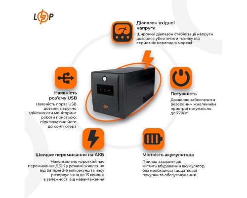 Лінійно-інтерактивне ДБЖ LPM-U1100VA-P (770Вт)