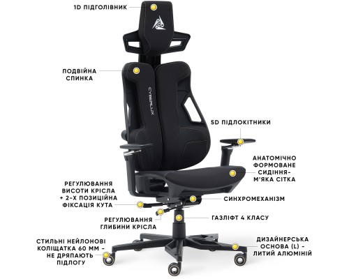 Геймерське крісло Cyberlux V10 Fabric Black (арт. GM-V10 FB) 