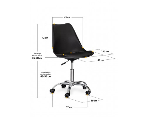 Комплект (4шт) крісло Evo-Kids Capri Black (арт. H-231 B/B-Х4) 