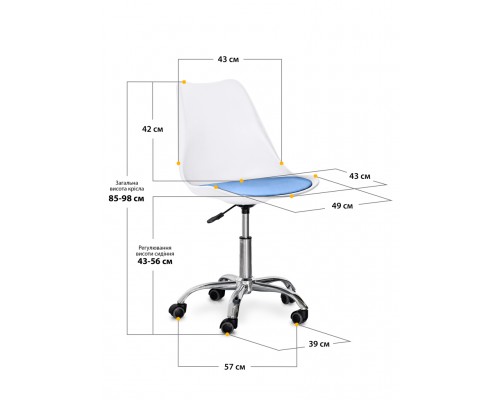 Комплект (2шт) крісло Evo-Kids Capri White / Blue (арт H-231 W/BL-Х2) 