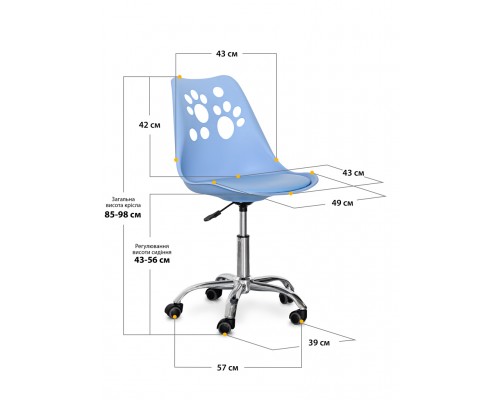 Комплект (2шт) дитяче крісло Evo-Kids Indigo Blue (арт H-232 BL/BL-Х2) 