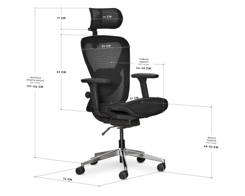 Крісло Mealux Q1 Air Black (арт. HF-Q1 M/B) 