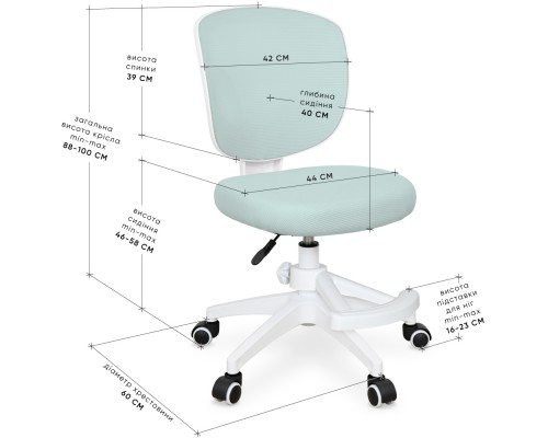 Дитяче крісло Evo-Kids Study Air Plus Green (арт. Y-101 KZ Plus) 