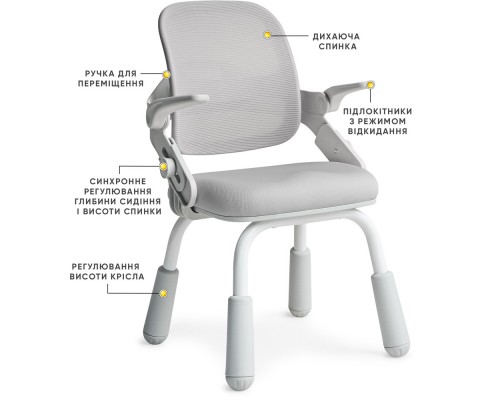 Дитяче крісло Mealux Neo Air Static Grey (арт.Y-306 G) 