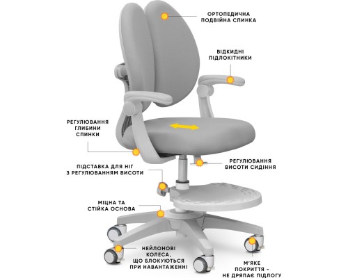 Дитяче крісло Mealux Sprint Duo Grey (арт.Y-412 G) 