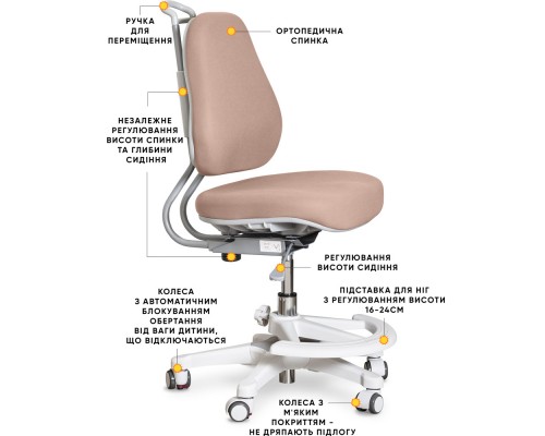 Дитяче крісло Evo-Kids Mio Ergo Lite Brown (арт.Y-507 Lite BR) 