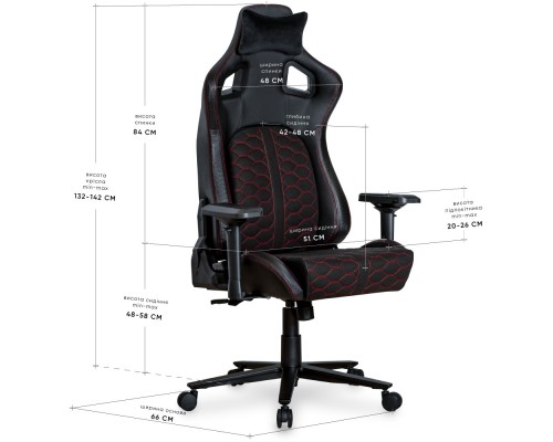 Геймерське крісло Cyberlux Hermes Fabric Black Red (арт. GM-403 B/R) 