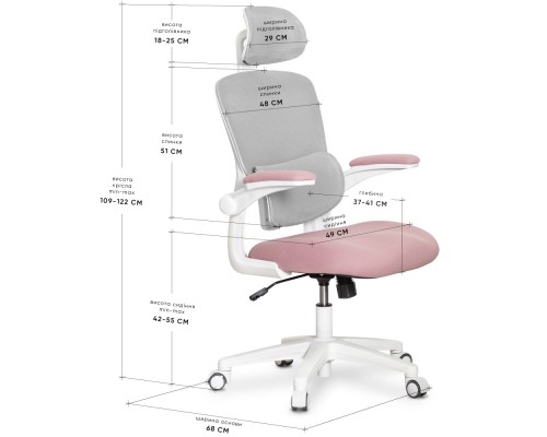 Підліткове офісне крісло Mealux Junior Air Pink (арт. HF-T1 F/DP) 