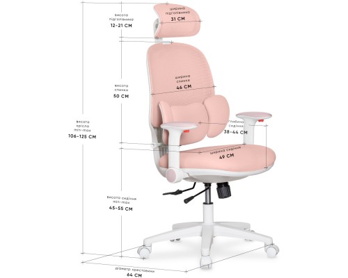 Підліткове офісне крісло Mealux Junior T2 Pink (арт. HF-T2 F/KP 