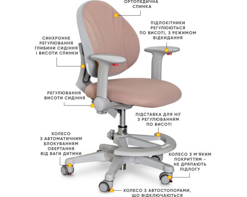 Дитяче крісло Evo-kids Mio-BR (арт.Y-407 BR) 