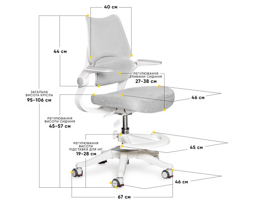 Дитяче крісло Fantasy Air G (арт.Y-608 G) 