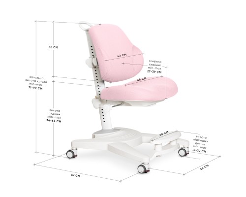 Дитяче крісло Mealux Gravity Pink (арт.Y-612 KP) 