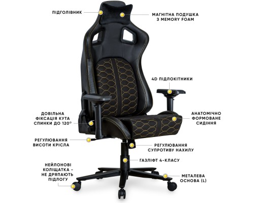 Геймерське крісло Cyberlux Hermes Fabric Black Gold Lite (арт. GM-403 B/Lite) 