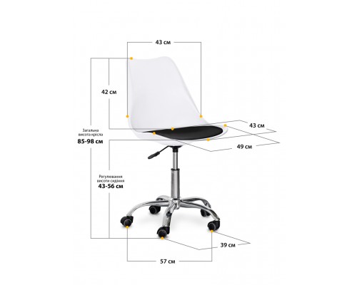 Комплект (2шт) крісло Evo-Kids Capri White / Black (арт H-231 W/B-Х2) 