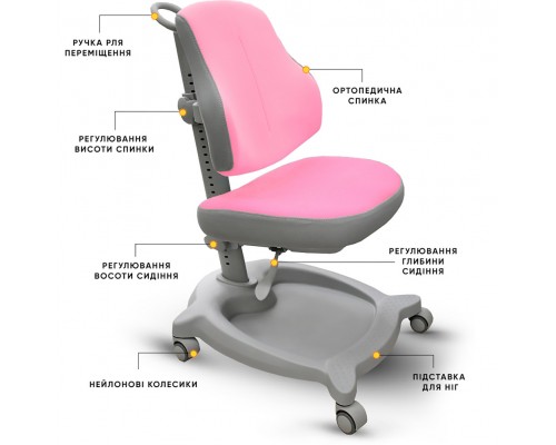 Крісло дитяче ErgoKids GT Y-402 ortopedic pink 