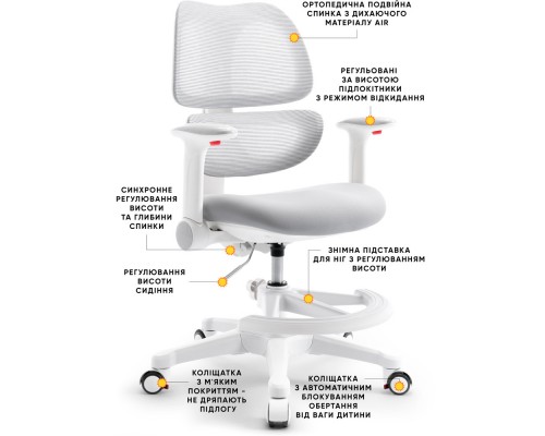 Дитяче крісло Mealux Dream Air G (арт.Y-607 G) 