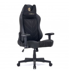 Геймерське крісло Cyberlux Helios Black (арт. GM-204 B)