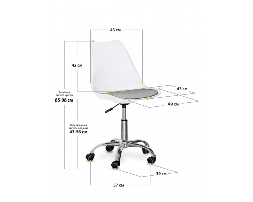 Комплект (4шт) крісло Evo-Kids Capri White / Grey (арт H-231 W/G -Х4) 