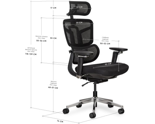 Крісло Mealux S4 Air Fabric Black (арт. HF-S4 F/B) 