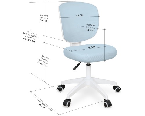 Дитяче крісло Evo-Kids Study Air Blue (арт. Y-101 KBL) 
