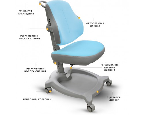 Крісло дитяче ErgoKids GT Y-402 ortopedic blue 
