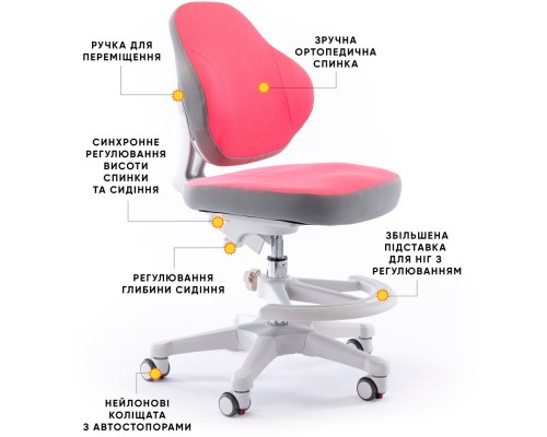 Дитяче крісло Evo-Kids Mio Classic Pink (арт.Y-405 KP) 