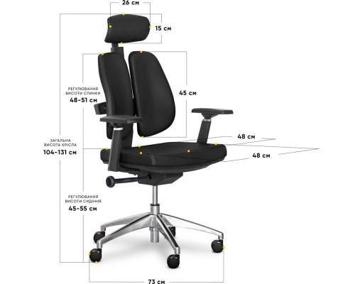 Крісло Mealux Tempo Duo Black (арт.Y-551 KB Duo) 
