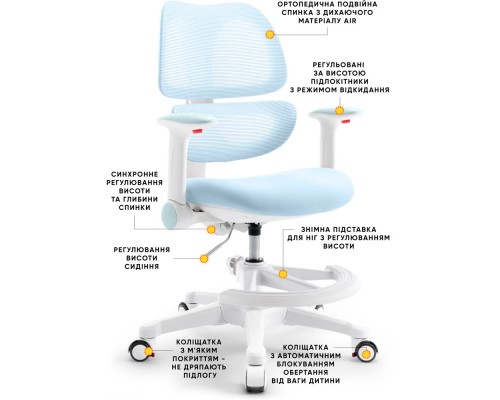 Дитяче крісло Mealux Dream Air KBL (арт.Y-607 KBL) 