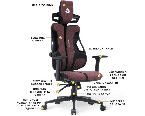 Геймерське крісло Cyberlux V8 Fabric Red (арт. GM-V8 FR) 