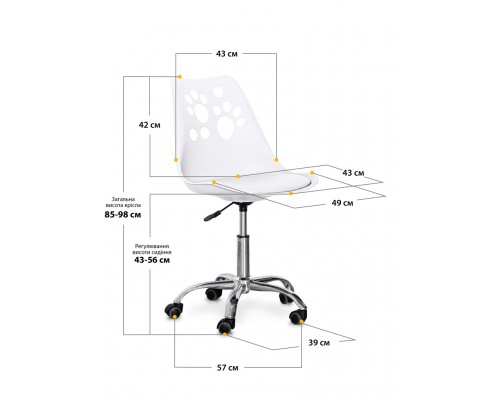 Комплект (4шт) дитяче крісло Evo-Kids Indigo White (арт H-232 W/W-Х4) 