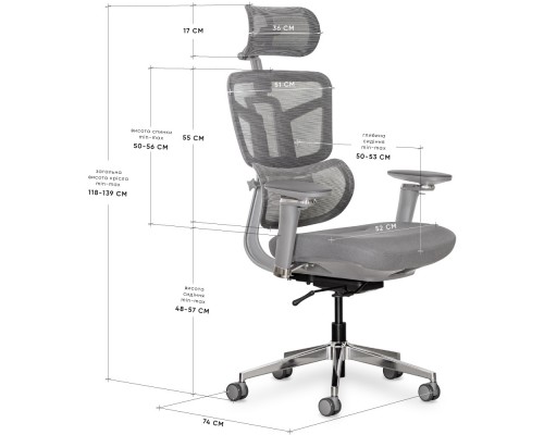 Крісло Mealux S4 Air Fabric Grey (арт. HF-S4 F/G) 
