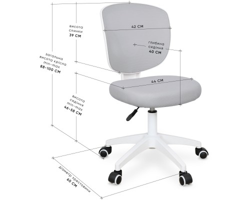 Дитяче крісло Evo-Kids Study Air Grey (арт. Y-101 G) 