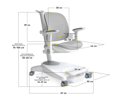 Дитяче крісло Mealux Supra Air Grey (арт.Y-108 G) 
