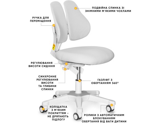 Дитяче крісло Evo-kids Mio Lite Grey (арт.Y-208 G) 