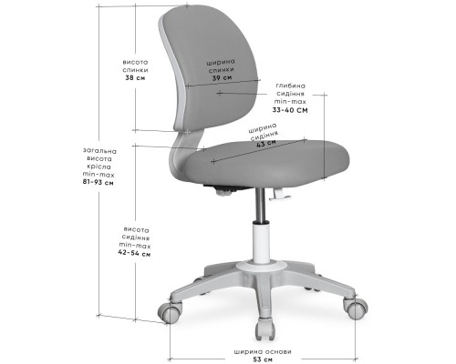Дитяче крісло Evo-kids Limpi Grey (арт.Y-212 G) 