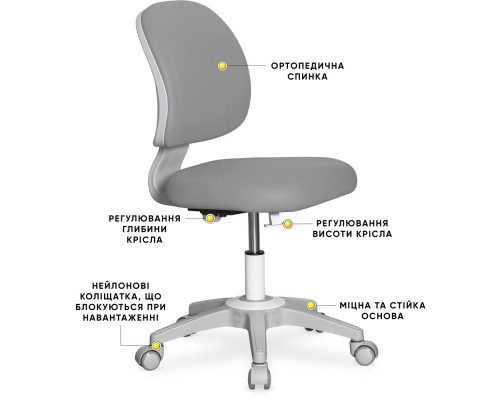 Дитяче крісло Evo-kids Limpi Grey (арт.Y-212 G) 