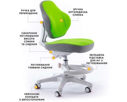 Дитяче крісло Evo-кids Mio Classic Green (арт.Y-405 KZ) 