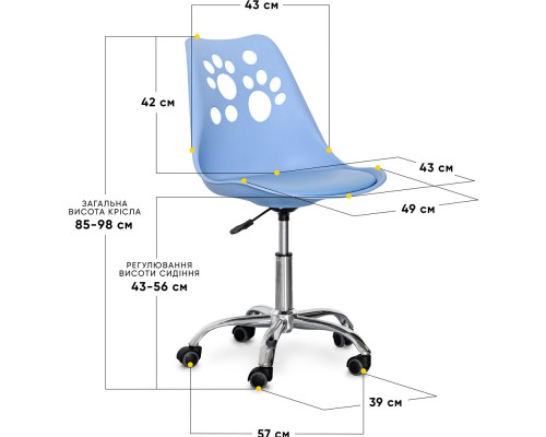 Дитяче крісло Evo-kids Indigo Blue (арт H-232 BL/BL) 