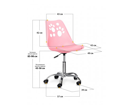 Комплект (4шт) дитяче крісло Evo-Kids Indigo Pink (арт H-232 PN/PN-Х4)) 