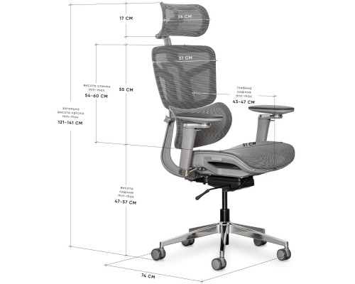 Крісло Mealux S4 Air Grey (арт. HF-S4 M/G) 