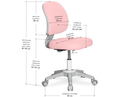 Дитяче крісло Evo-kids Limpi Pink (арт.Y-212 KP) 